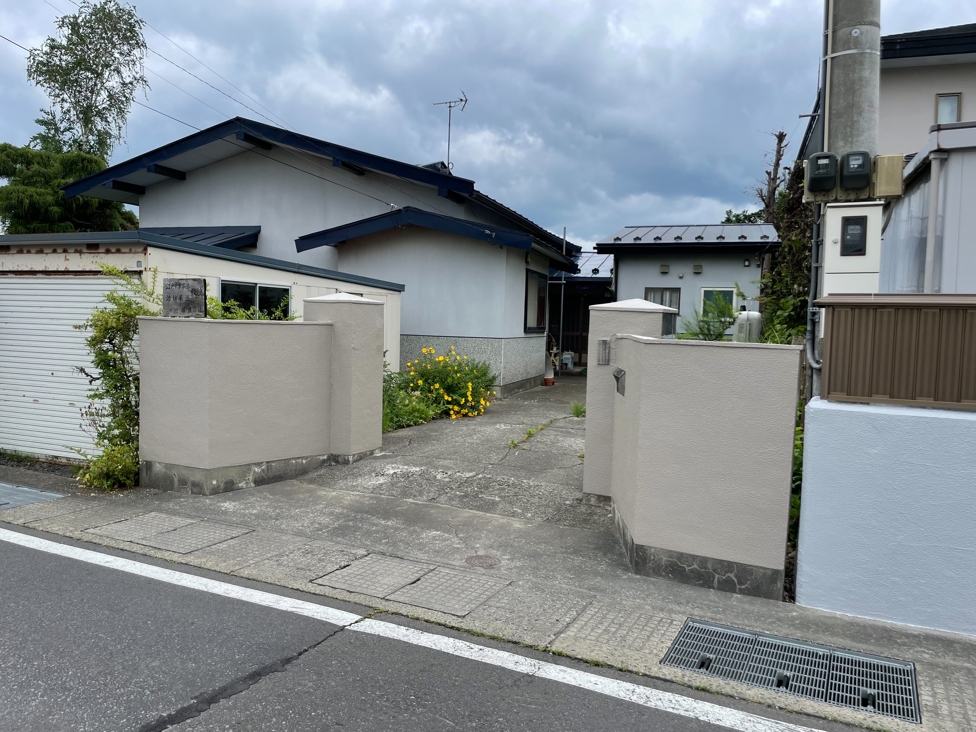 屋根塗装・外壁塗装・その他リフォーム