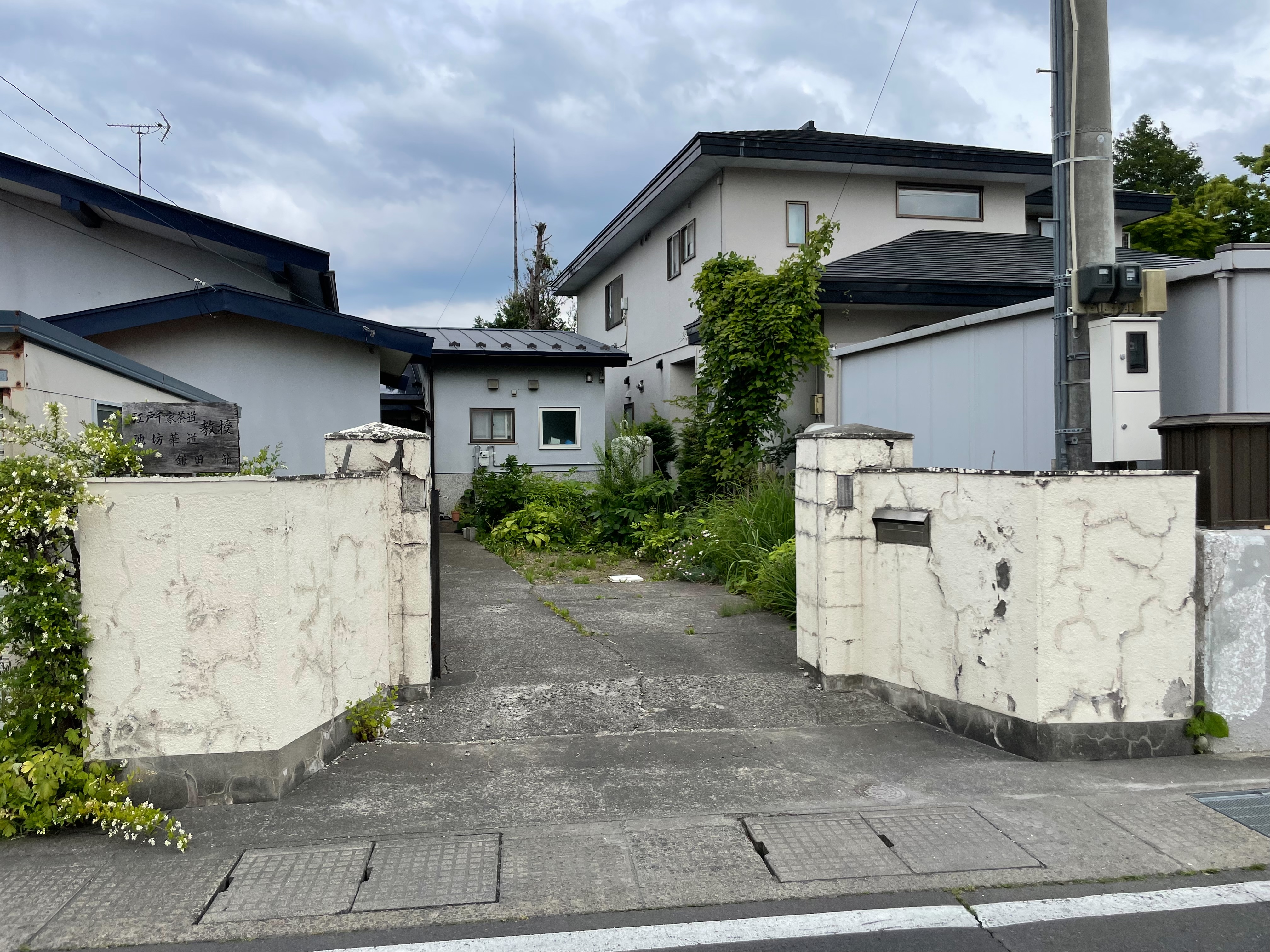 施工前